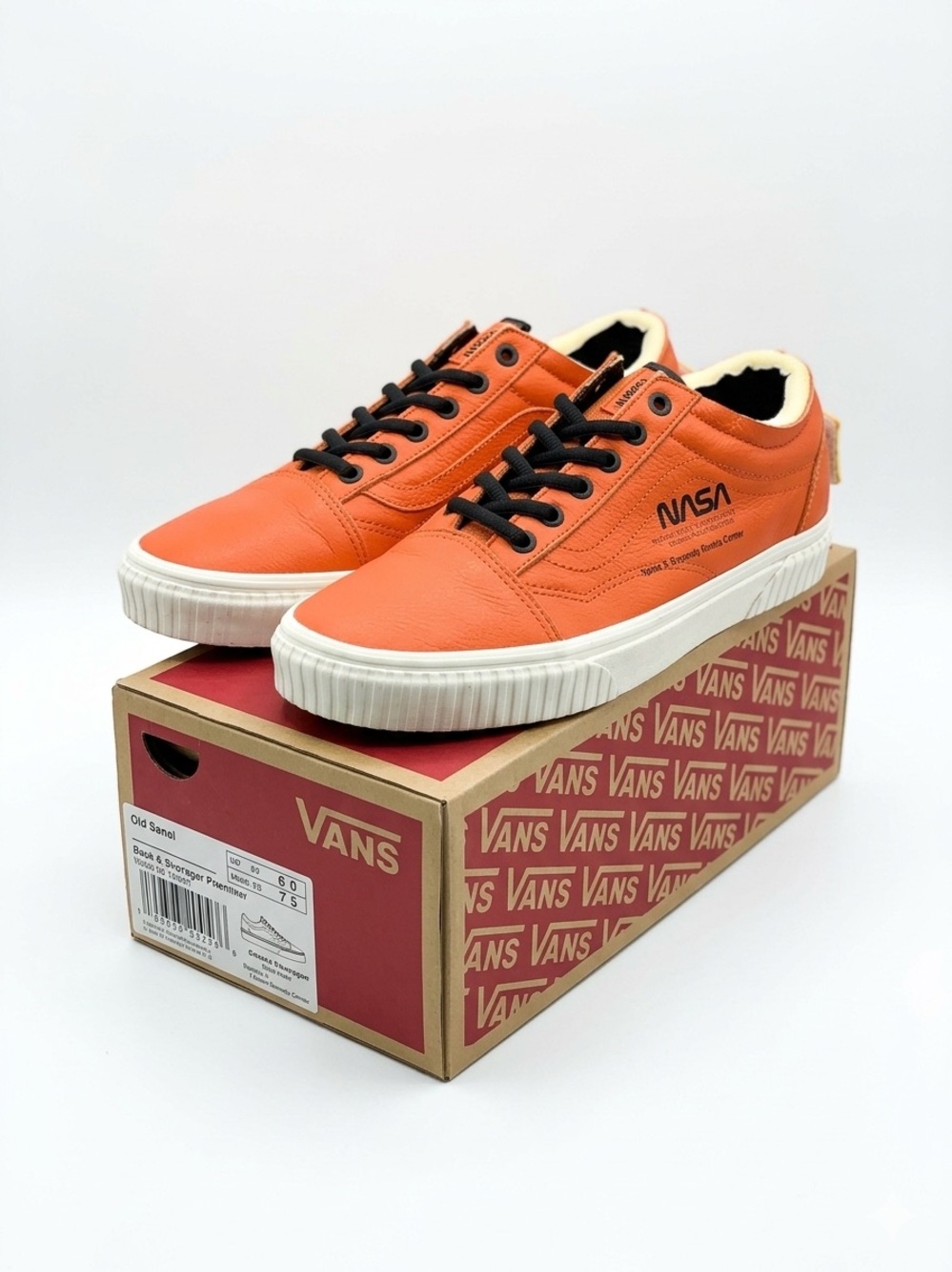 VANS Old Skool Space Voyager